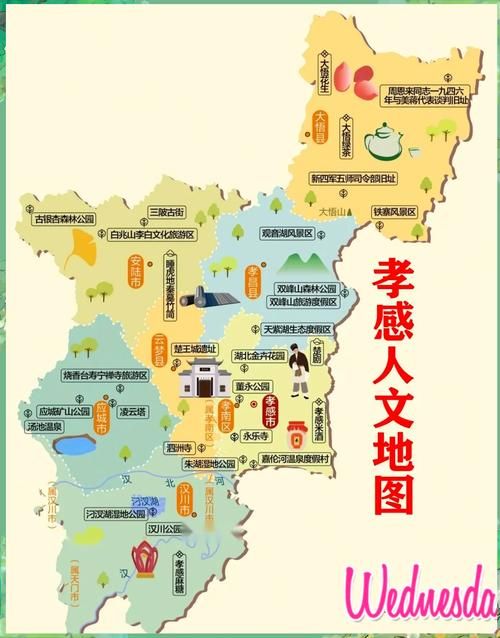 湖北省孝感市为何新增疫情/湖北孝感有疫情吗