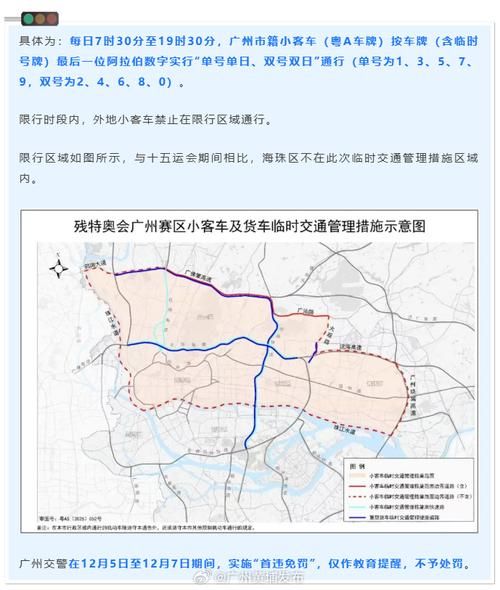 广东广州黄埔区疫情昨日消息最新_广州黄埔最近发生了什么事情