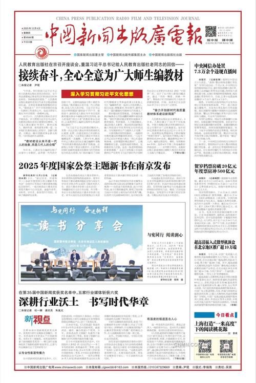 全国新增本土确诊15例(全国新增本土3405 31504)
