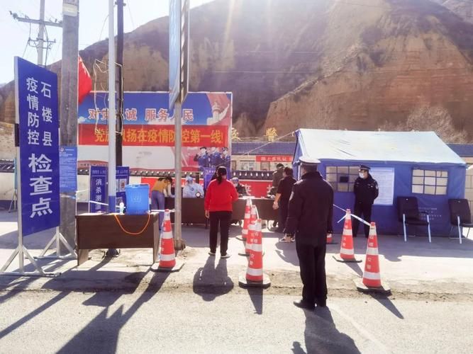 山西吕梁石楼县疫情严重吗(吕梁市石楼县属于哪个省)