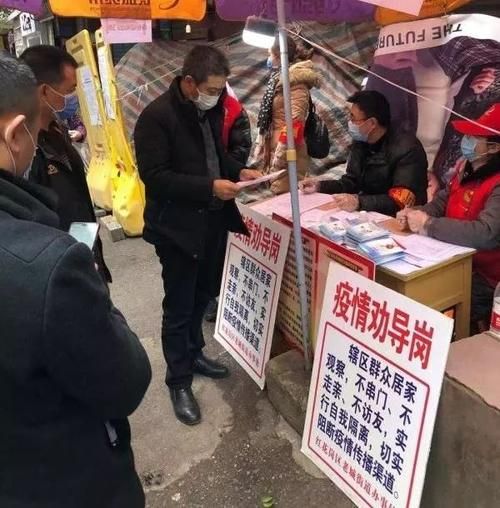 红花岗区最新疫情关注/红花岗区是哪里