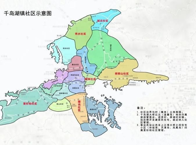疫情淳安县最新情况(淳安发布最新通知)