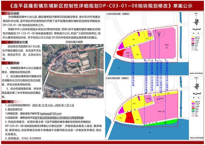 江西省景德镇市珠山区疫情风险地区划分/景德镇珠山区应急连7月21号最新情况