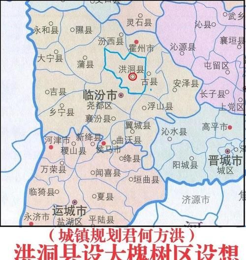 山西省临汾市洪洞县新增疫情关注_山西省临汾市洪洞县属于哪个区