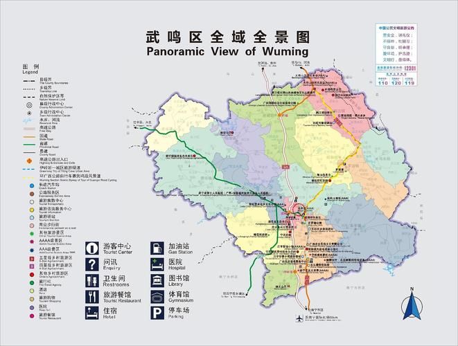 一张图看懂广西壮族自治区南宁市武鸣区近1天疫情数据_南宁武鸣新闻头条今天
