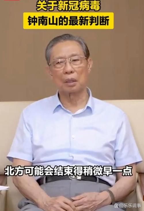 【近期疫情有望近2天结束,最近几天疫情是不是又开始了】