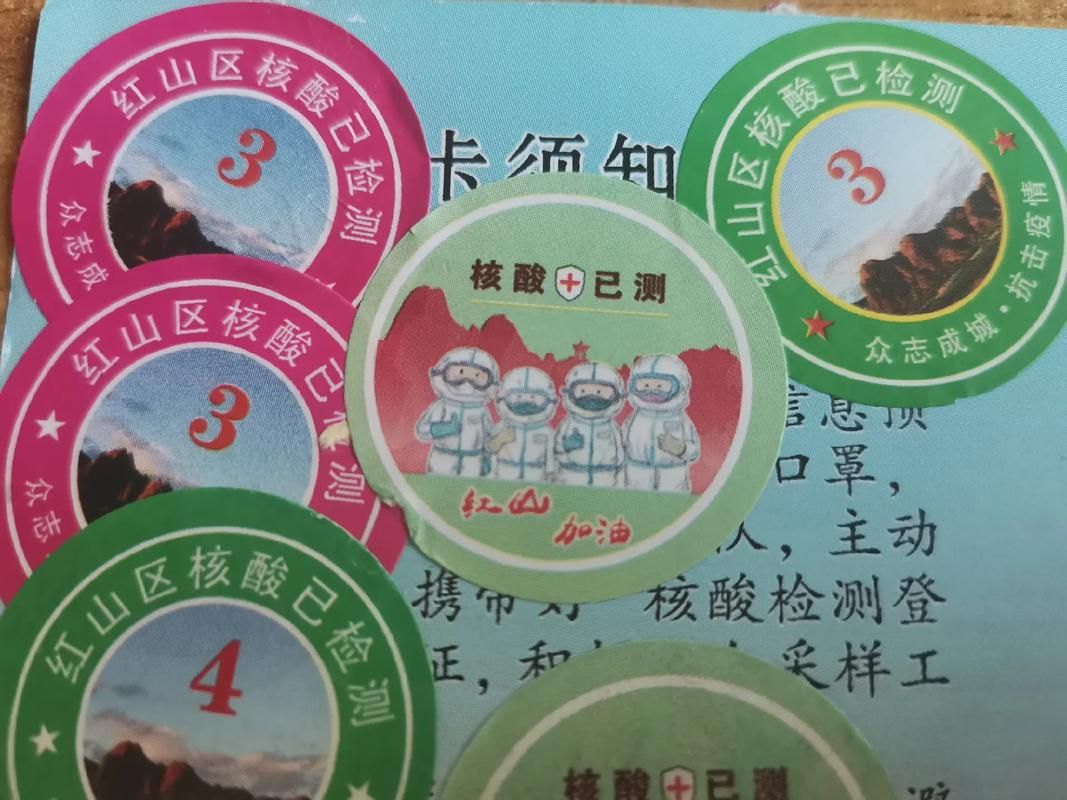 【解读内蒙古自治区赤峰松山区疫情最新消息,内蒙古赤峰市松山区属于哪里】