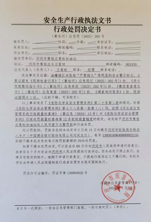 吉林省松原市宁江区疫情最新消疫情况_松原市最新消息今天