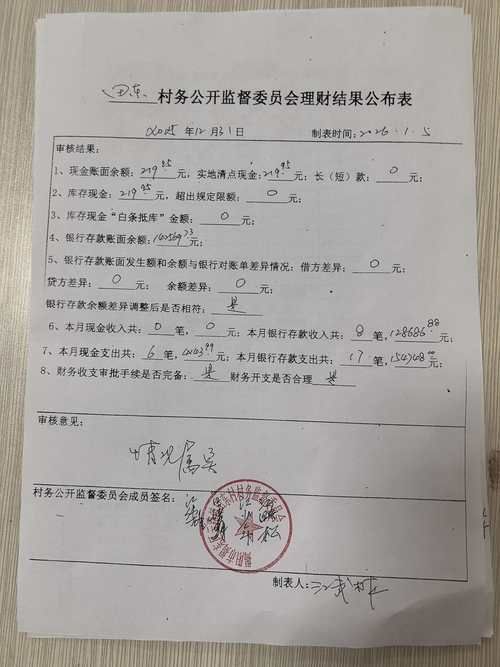 望牛墩镇疫情最新实数据(望牛墩事件最新进展)
