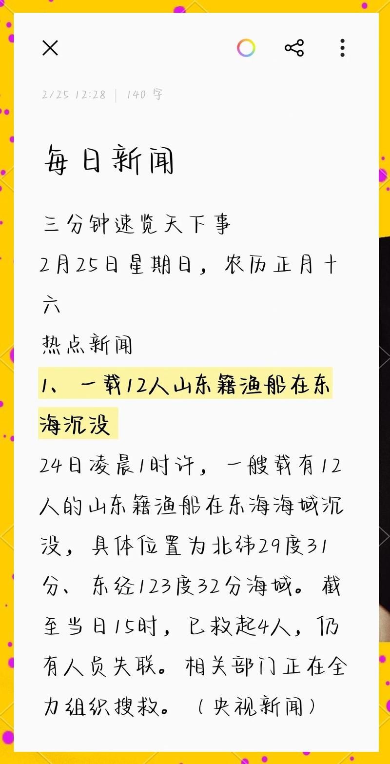 查找漠河最新疫情_漠河最近一周新闻大事