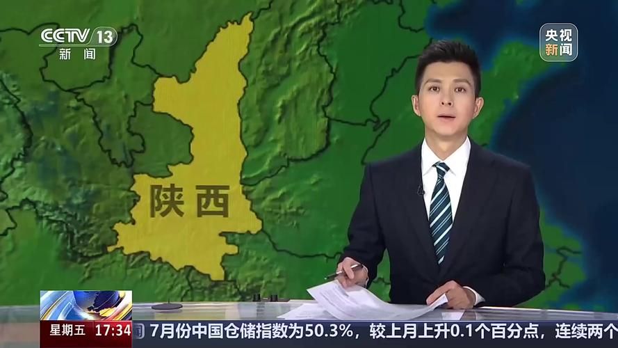 【昨日陕西省商洛市山阳县疫情最新_商洛山阳新闻】