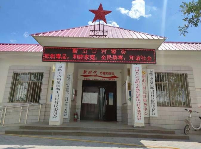 为何新增疫情峪泉镇(峪泉山)