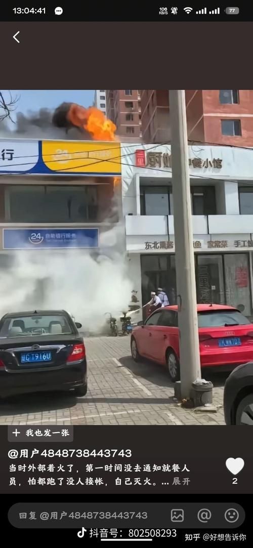 【辽宁省辽阳市白塔区首例阳性感染者来源公布,辽阳白塔区火灾最新消息】