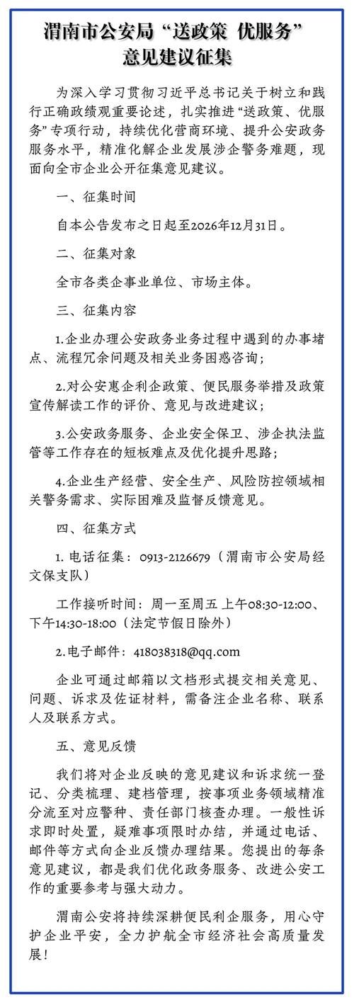 法库县最新通告:所有人员管控区_法库县今