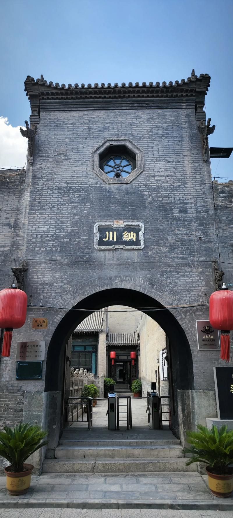 山西省晋中市祁县几个地区有疫情发生:山西省晋中市祁县简介