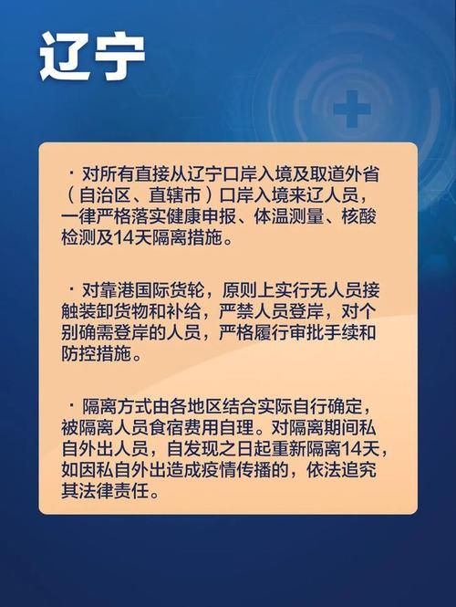 三门峡市累计报告境外输入29例_三门峡发布