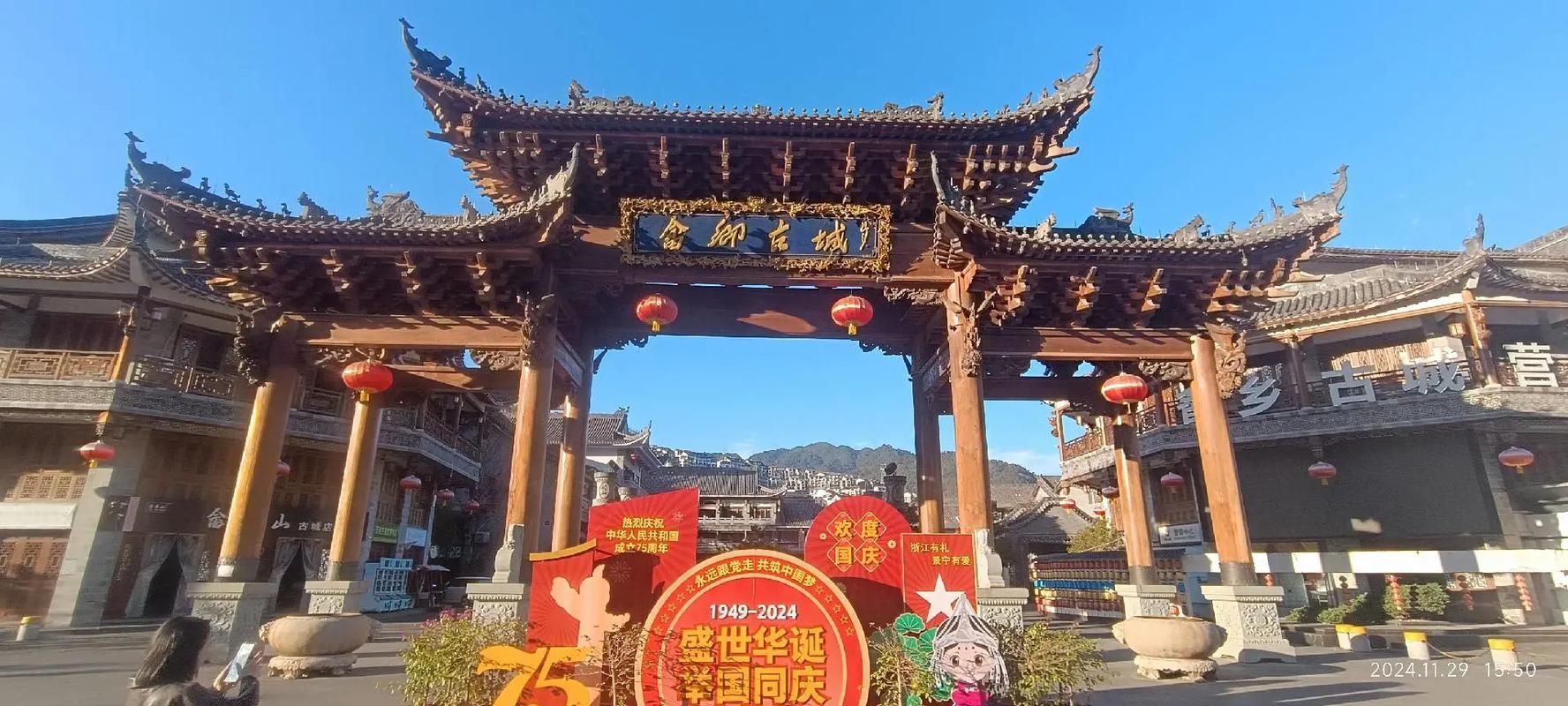 【景宁畲族自治县地区有没有发现疫情_景宁发布】