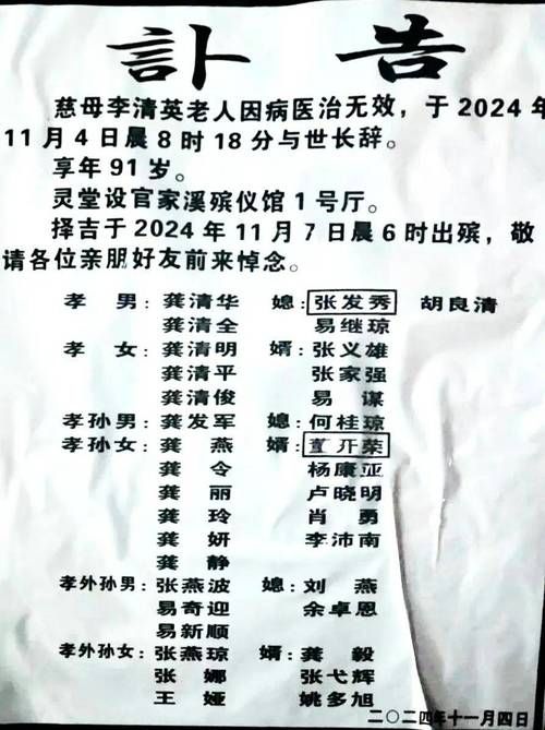 安徽铜陵义安区解封区死亡病例详情的简单介绍