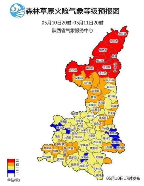 解读甘泉县疫情最新消息/甘泉县最新天气报告