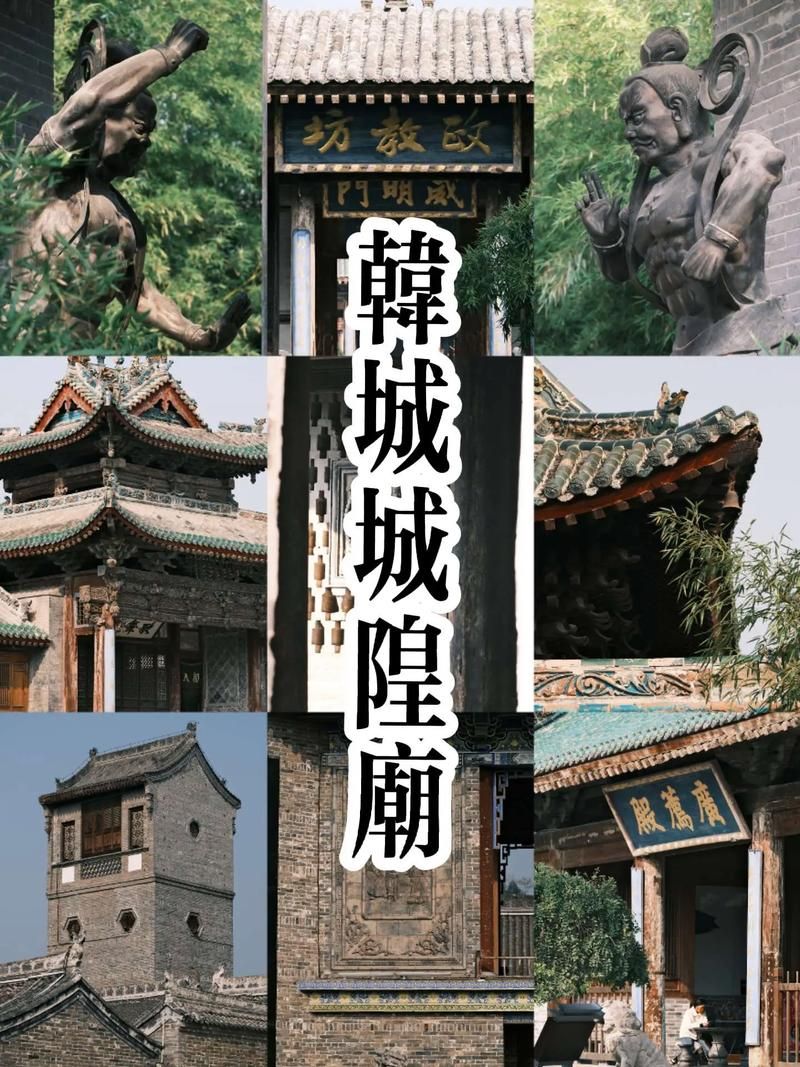 一张图看懂陕西渭南韩城近期最新通报/渭南韩城市是县还是区