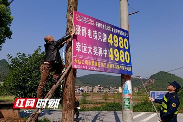 蓝山县最新疫情临床/蓝山县g537最新消息