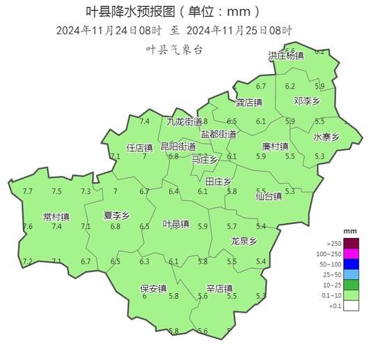 河南平顶山叶县疫情防控中风险地区(平顶山叶县属于哪个区)