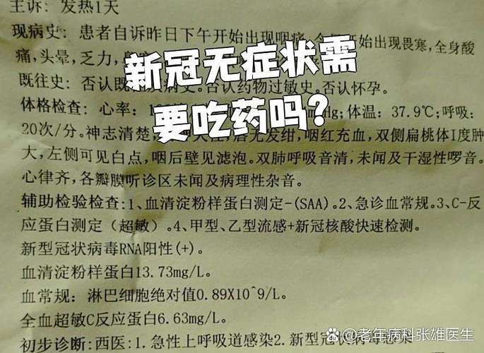 马鞍山现有无症状感染者19例(马鞍山有新型病毒吗)