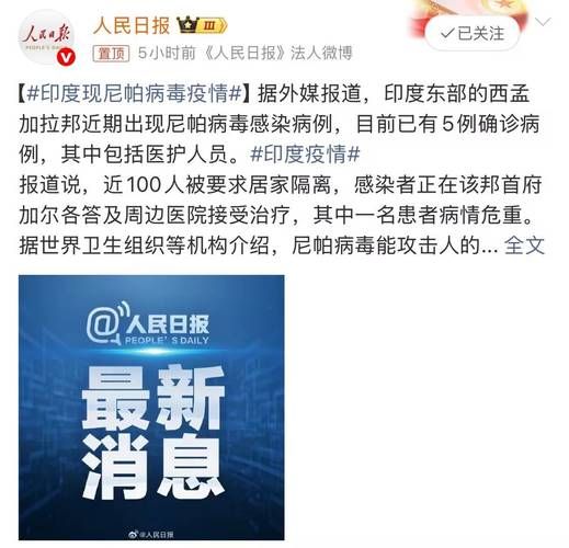 近期疫情有望3月12日结束(2021年3月疫情严重吗)