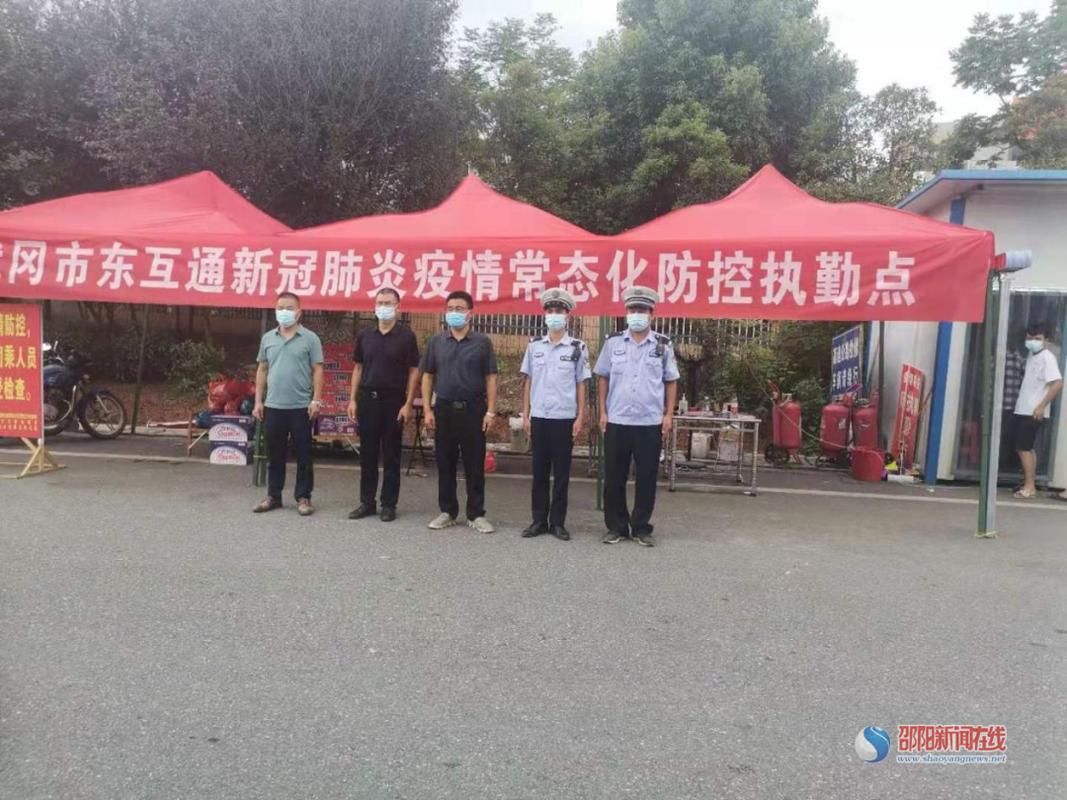 【解读疫情最新消息湖南邵阳武冈,邵阳武冈刚刚发生的事】