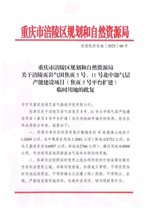 【高坪区11月1日新增破16_高坪区简介】