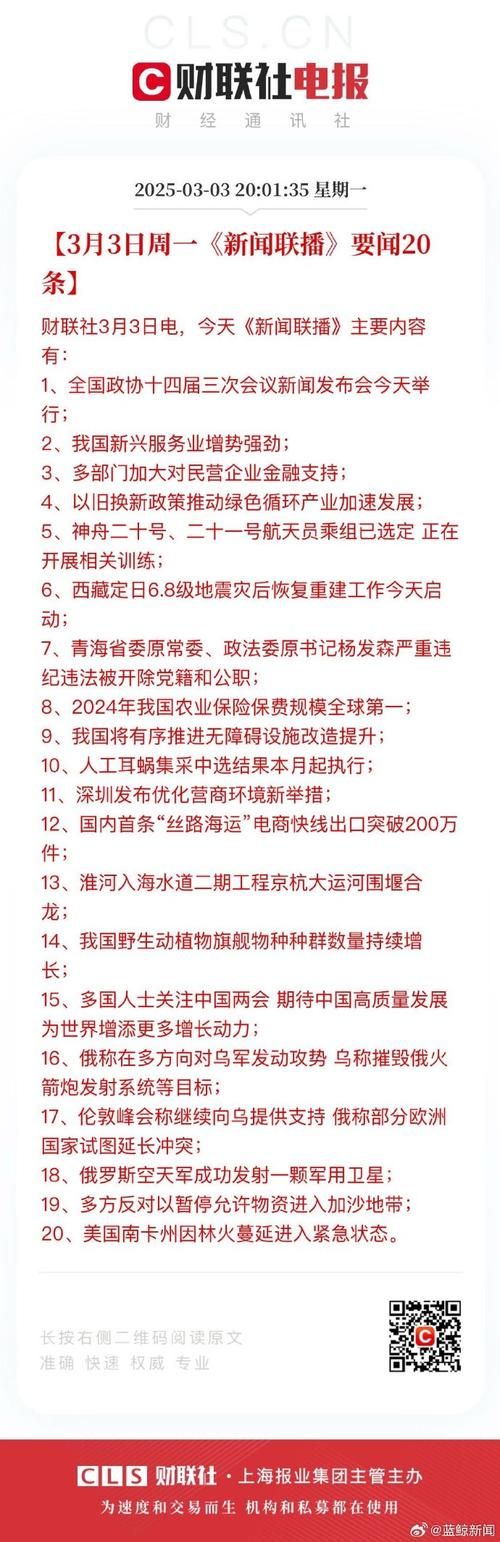 疫情最新报告临沭县新闻_临沭新闻近期临沭新闻