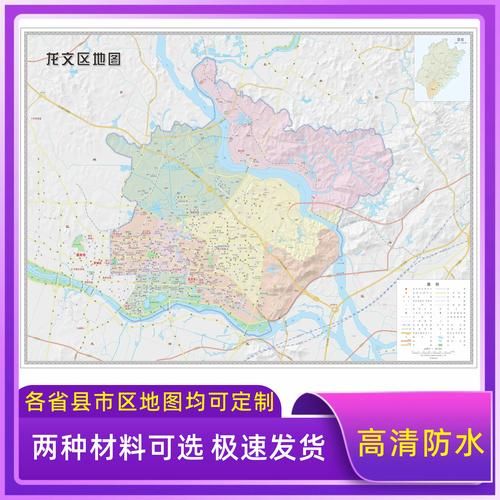  龙文区疫情今日消息最新:龙文区地图