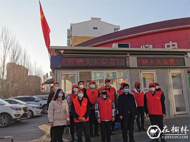 榆阳区新增疫情关注_榆阳区百度百科
