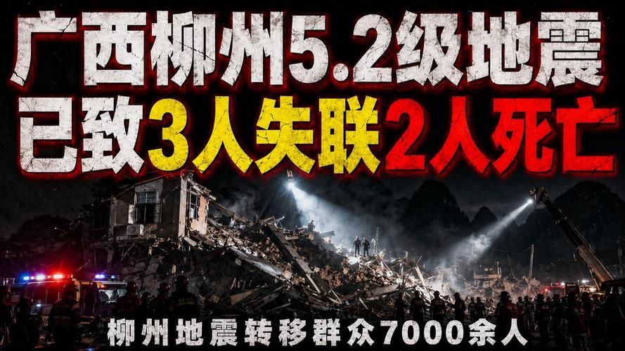 一张图看懂今日广西壮族自治区柳州市融安县疫情_广西柳州融水最新消息