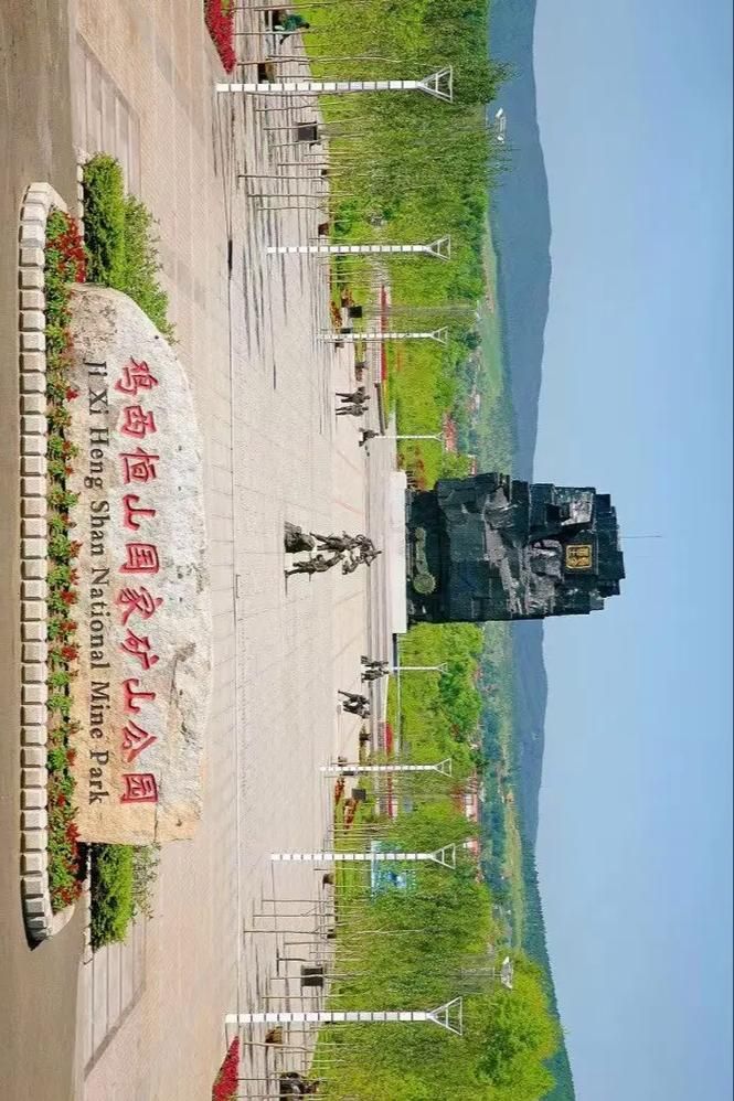 【恒山区疫情足不出户最新消息,恒山景区最新通告今天】