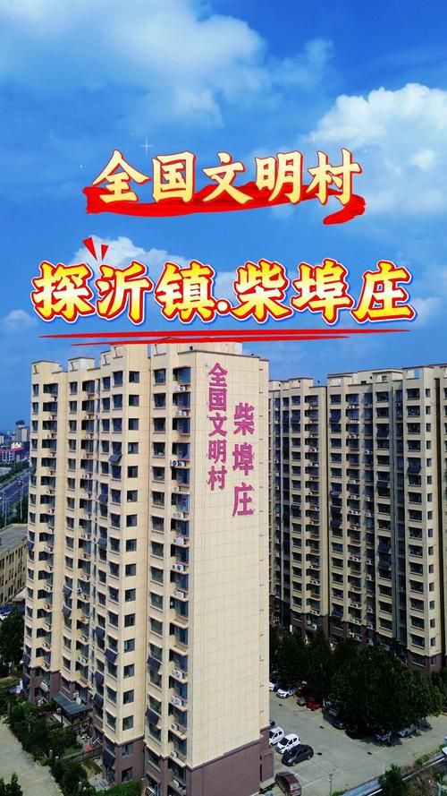 【31省新增境外输入28例均在山东省临沂市费县,山东费县今日】
