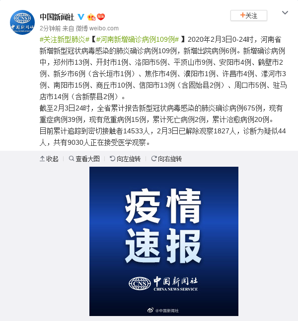 新华区累计报告核酸阳性27例/新华区所有小区