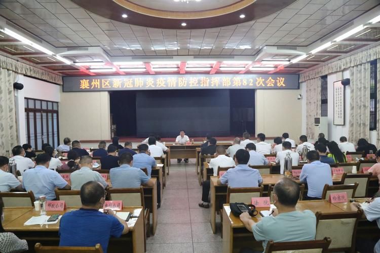 湖北襄阳襄州区几个地区有疫情发生_湖北襄阳襄州区几个地区有疫情发生过