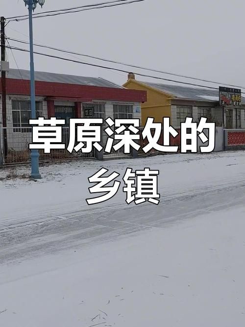 内蒙古自治区呼伦贝尔陈巴尔虎旗疫情今冬消息最新_呼伦贝尔的陈巴尔虎旗和陈旗