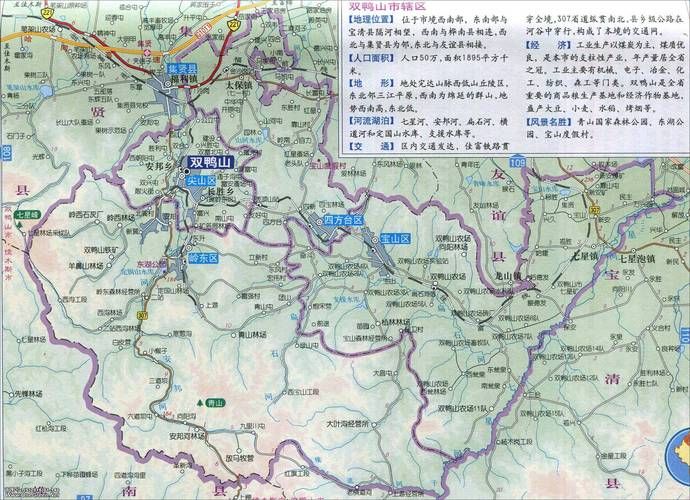 黑龙江省双鸭山市宝山区最新疫情关注:双鸭山宝山区行政区划