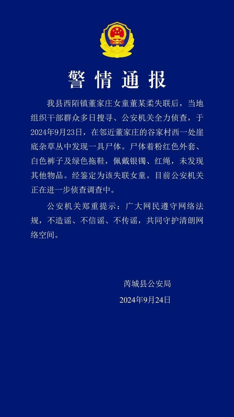 【山西运城绛县发现1名密接者!,山西运城绛县的】