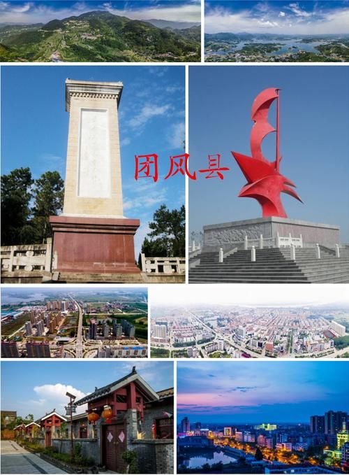 【湖北黄冈团风县6月28日境外输入数据播报_团风县今天的消息】