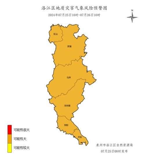 洛江区中高风险地区疫情/洛江区属于哪里