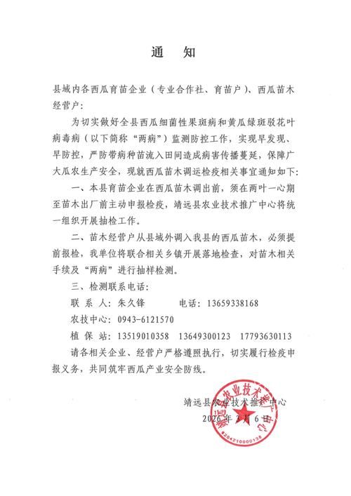 疫情广东中山三乡镇最新通知_广东省中山市三乡