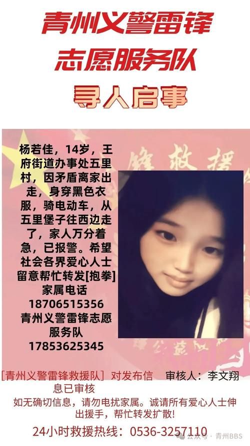 发现河北省沧州市青县1名密接者!/河北青县重大新闻事件