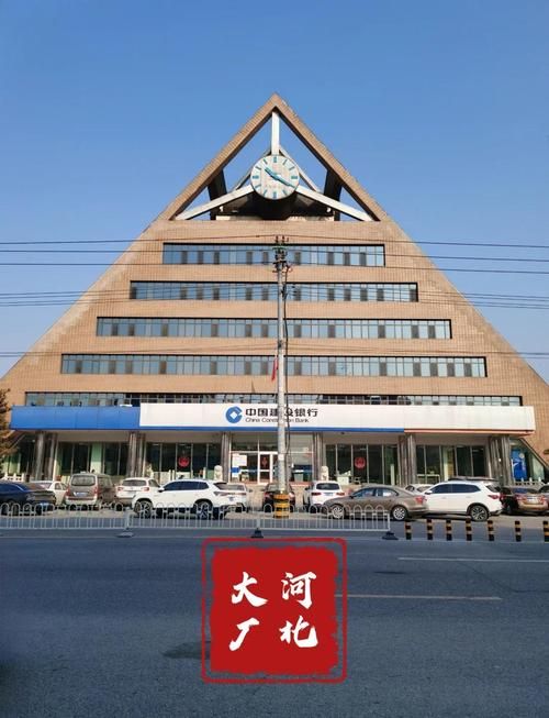 疫情河北廊坊大厂回族自治县最新通知/河北省廊坊市大厂回族自治县最新刑事案