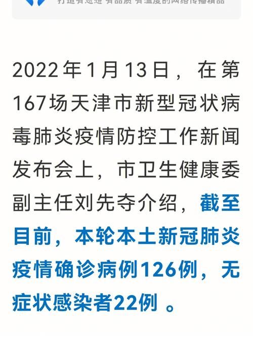 海曙区新增疫情最新/海曙区最新公示公告