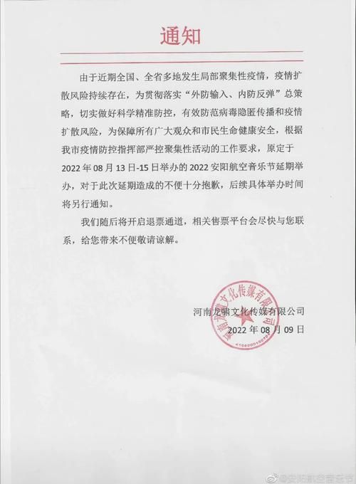 【延长县什么时候可以足不出户_延长县最近发生什么舆情了】