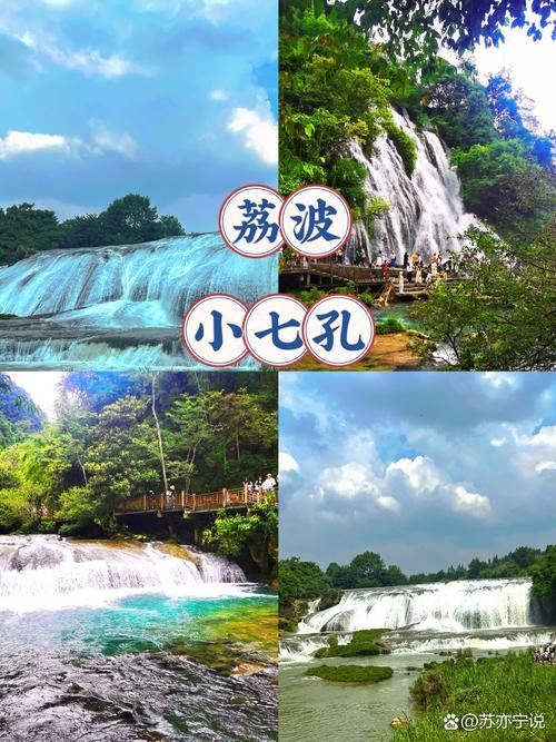 发现1名密接者!贵州黔南布依族苗族自治州荔波县/黔东南荔波