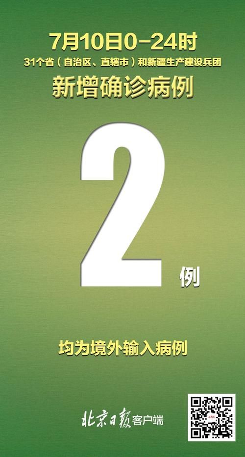 【多地新增境外输入14例茅箭区12例,茅箭区新闻网官网入口】
